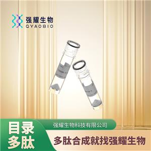 (Leu31,Pro34)-Neuropeptide Y (human, rat) 神經(jīng)肽抗體修飾蛋白純化