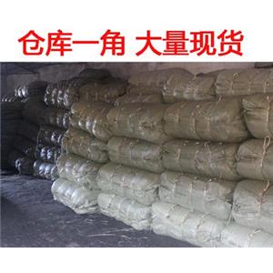 石英砂,Fumed Silica