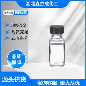 六氟乙酰丙酮  1522-22-1