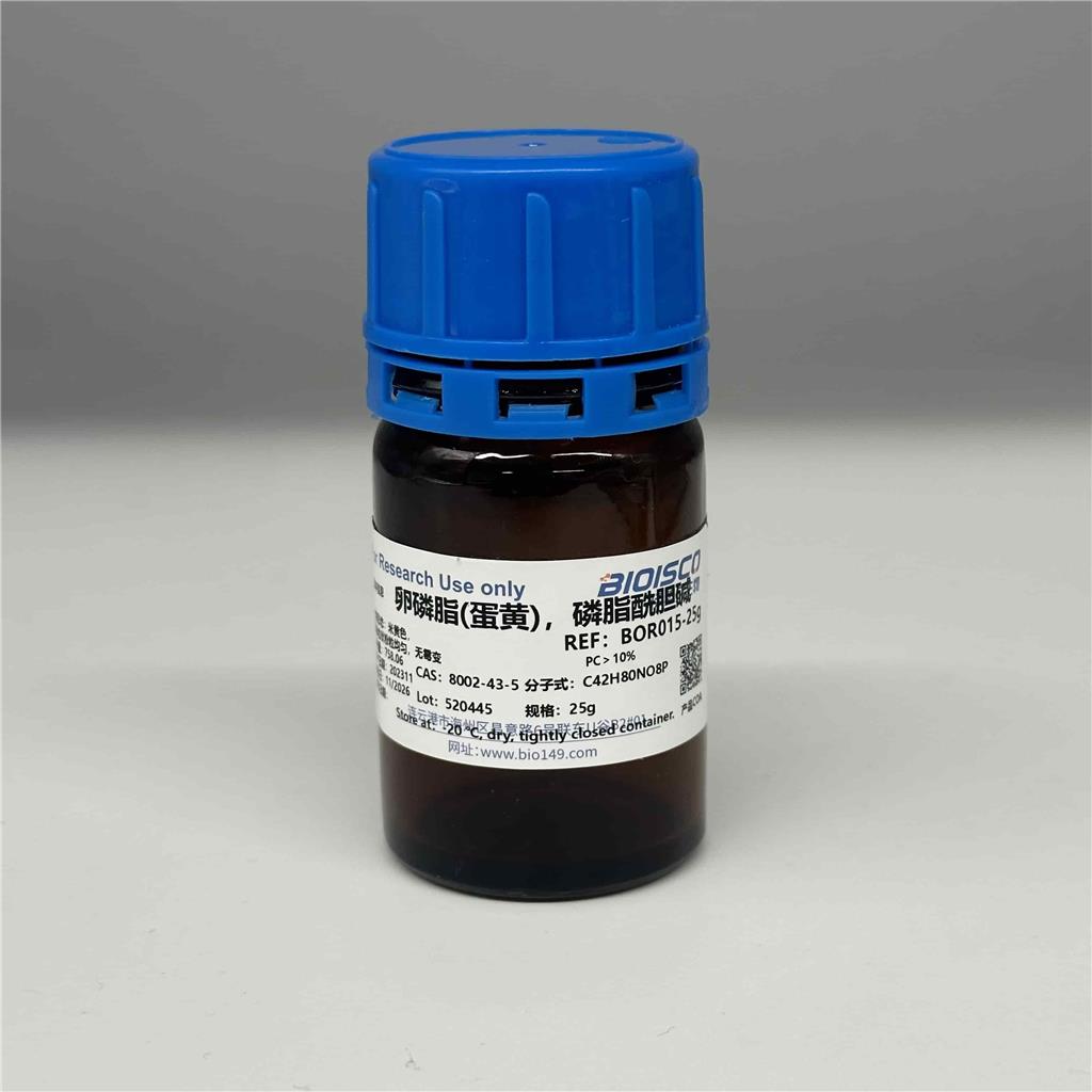 卵磷脂（蛋黃）,[(2R)-3-Hexadecanoyloxy-2-octadeca-9,12-dienoyloxypropyl] 2-(trimethylazaniumyl)ethyl phosphate