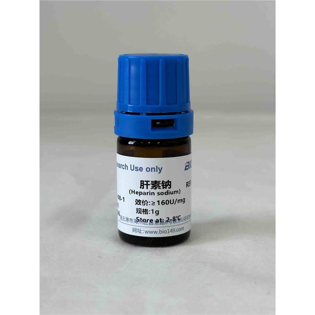 肝素鈉,Heparin Sodium Salt