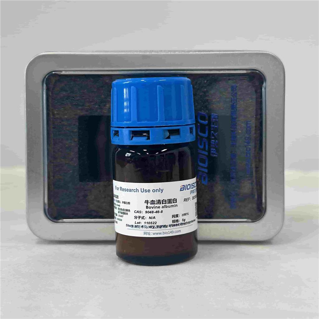 牛血清白蛋白BSA,Bovine Serum Albumin
