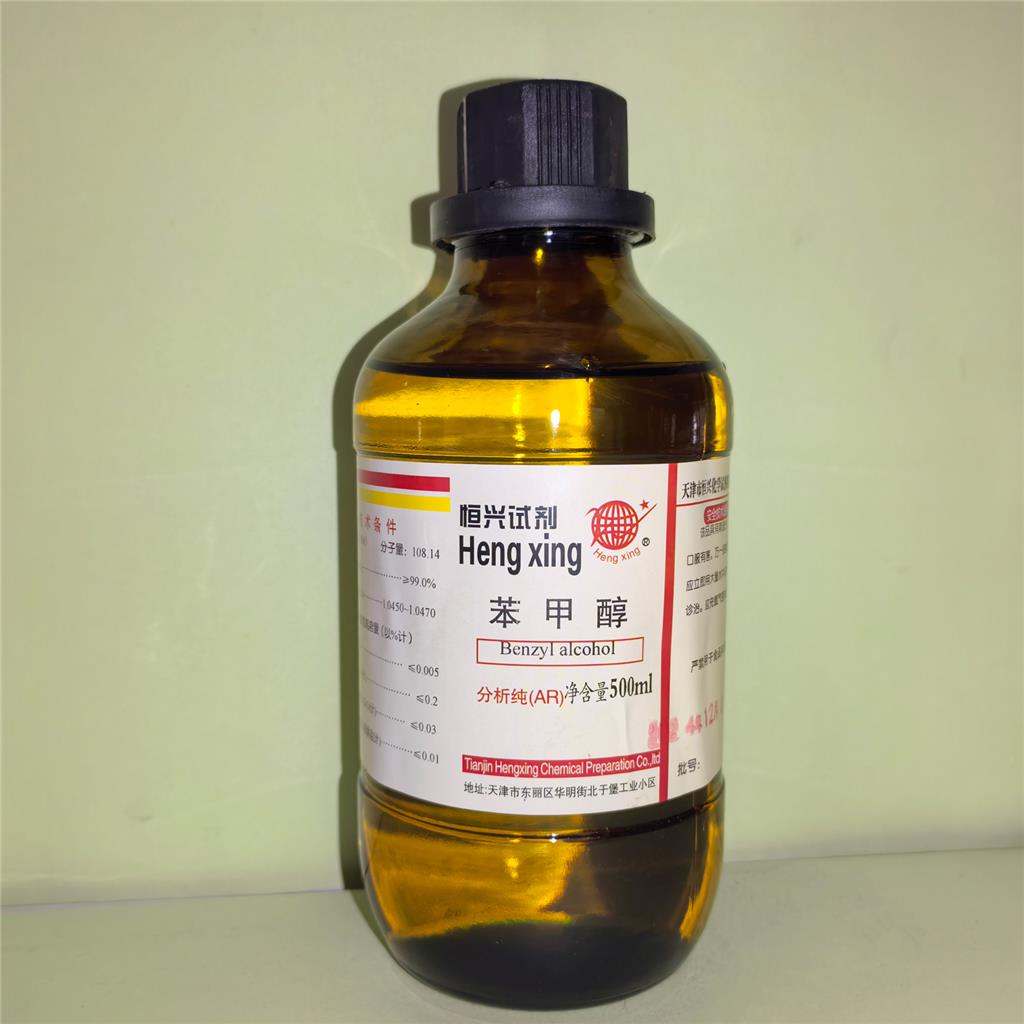 苯甲醇,Benzyl Alcohol