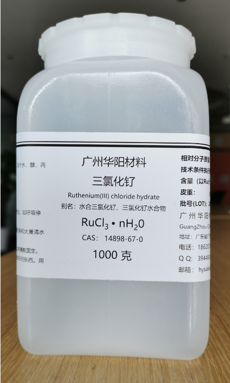 三氯化釕水合物,Ruthenium(III) chloride hydrate