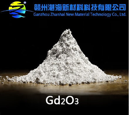高纯氧化钆,High-Purity Gadolinium Oxide