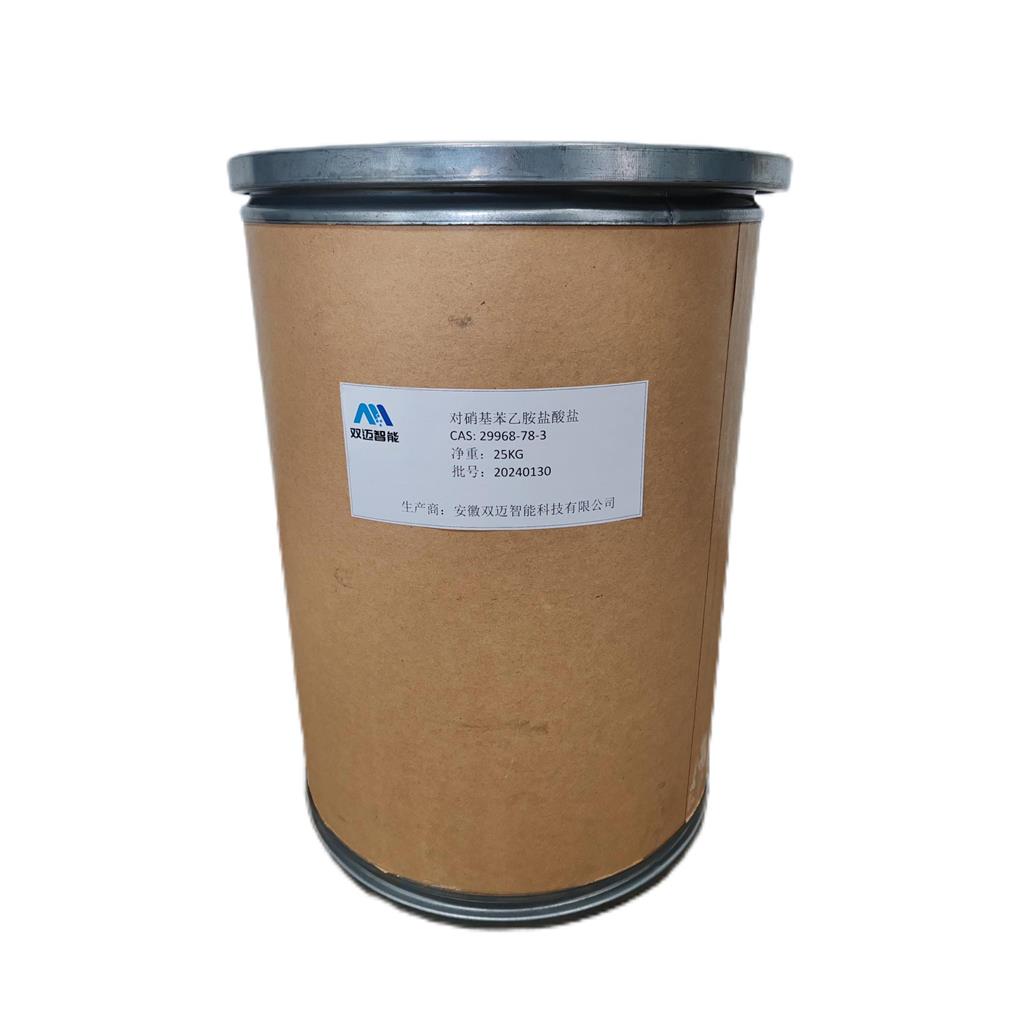 对硝基苯乙胺盐酸盐,4-Nitrophenethylamine hydrochloride