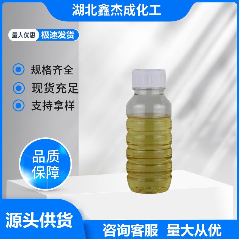 甲基氯化镁,methylmagnesium chloride