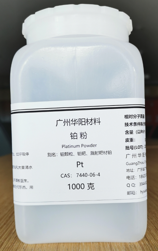 氯鉑酸鉀,Potassium hexachloroplatinate(IV)