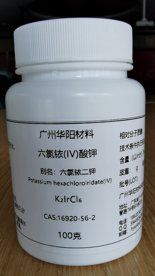 六氯铱(IV)酸钾,Potassium hexachloroiridate(IV)