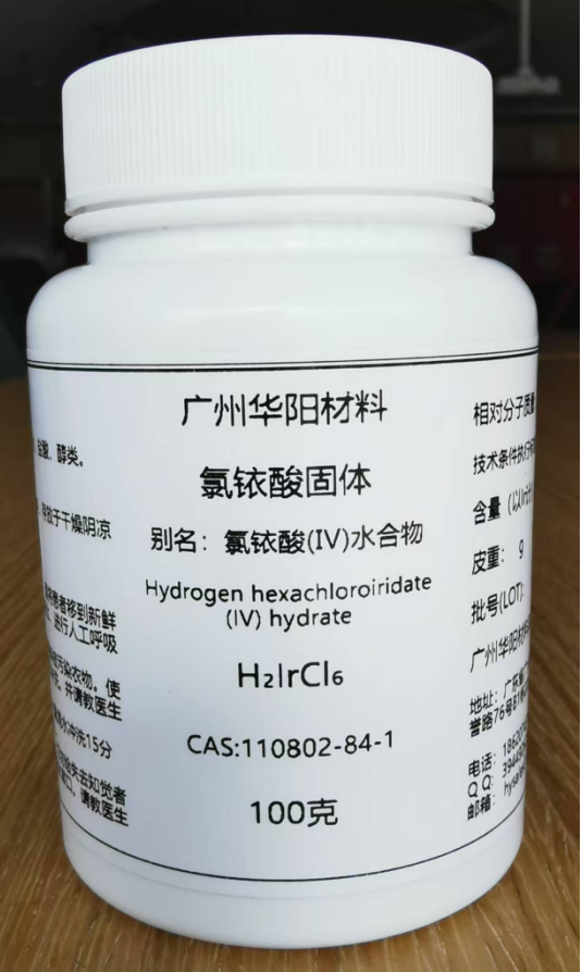 氯銥酸固體,Hydrogen hexachloroiridate(IV) hydrat