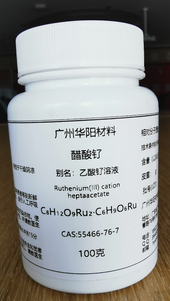 醋酸釕,Ruthenium(III) cation heptaacetate