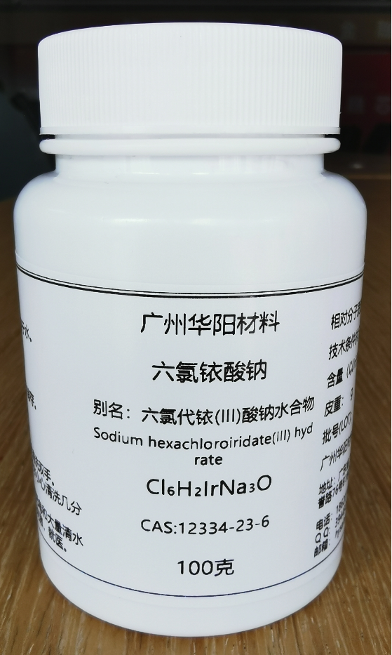 六氯铱酸钠,Sodium hexachloroiridate(III) hydrate