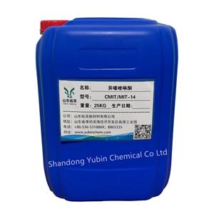 5-氯-2-甲基-4-异噻唑啉-3-酮/2-甲基-4-异噻唑啉-3-酮,CMIT/MIT