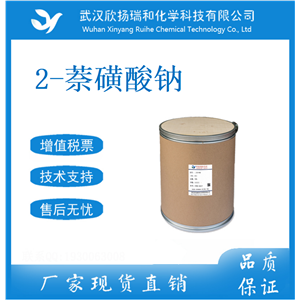 2-萘磺酸鈉,Sodium 2-naphthalenesulfonate