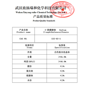 2-萘磺酸鈉,Sodium 2-naphthalenesulfonate