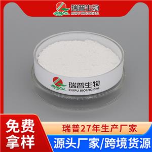 磷酸三鈣 鄭州瑞普 食品級 免費(fèi)拿樣 可定制