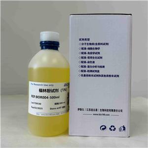 FOLIN-PHENOL 福林酚