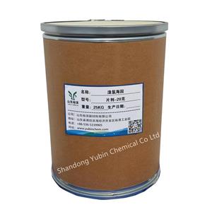 溴氯海因,Bromochloro-5,5-dimethylimidazolidine-2,4-dione (BCDMH)