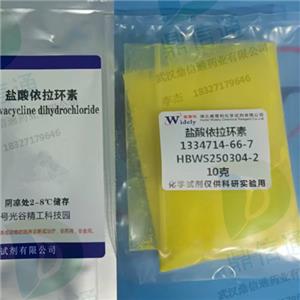 1334714-66-7 盐酸依拉环素；依拉环素盐酸盐 —— 结构式 -杂质对照品 -检测方法 -技术资料 -科研试剂 -质量标准 -性质 -中间体材料 -鼎信通李杰