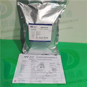 鹽酸多西環(huán)素,Doxycycline hyclate