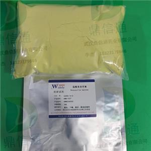 鹽酸多西環(huán)素,Doxycycline hyclate