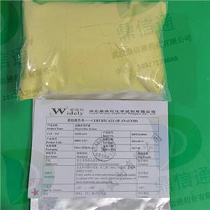 鹽酸多西環(huán)素,Doxycycline hyclate