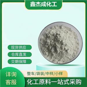 5-硝基間苯二甲酸二甲酯  13290-96-5