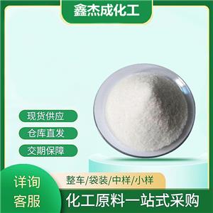 邻苯甲酰苯甲酸甲酯  606-28-0