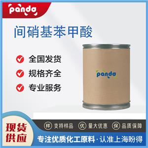 間硝基苯甲酸,3-Nitrobenzoic acid