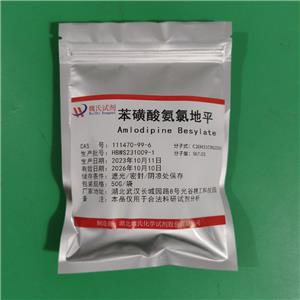 苯磺酸氨氯地平,Amlodipine Besylate