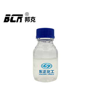 压裂用助排剂、压裂酸化助排剂、反排剂,clean up additive