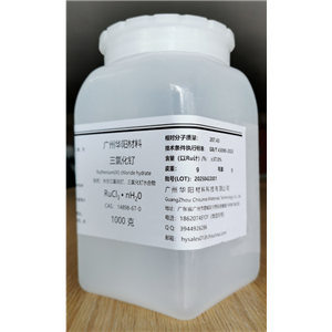 三氯化釕水合物,Ruthenium(III) chloride hydrate