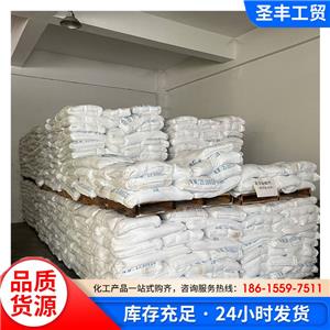 草酸,Oxalic acid; Ethanedioic acid