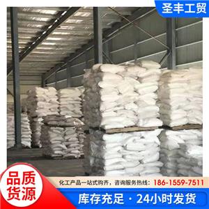 草酸,Oxalic acid; Ethanedioic acid