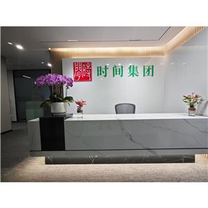 水溶涼感劑