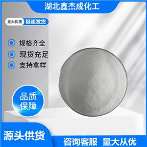 四溴雙酚A  79-94-7
