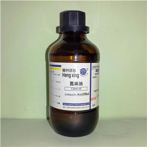 蓖麻油,Castor oil