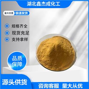 3-吲哚丙烯酸 1204-06-4