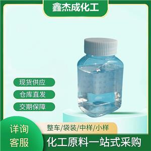 聚季銨鹽-7  108464-53-5 含量99% 