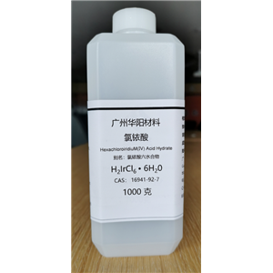 氯銥酸