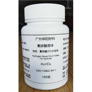 氯銥酸固體,Hydrogen hexachloroiridate(IV) hydrat