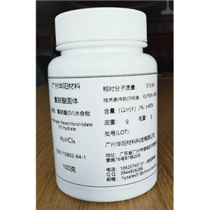氯銥酸固體,Hydrogen hexachloroiridate(IV) hydrat