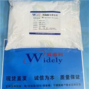 马罗匹坦枸橼酸盐；枸橼酸马罗匹坦,Maropitant Citrate