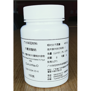 六氯铱酸钠,Sodium hexachloroiridate(III) hydrate