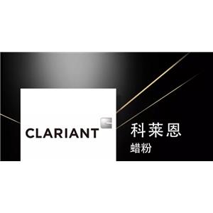 科萊恩Clariant蠟Licowax? PED 192 flakes