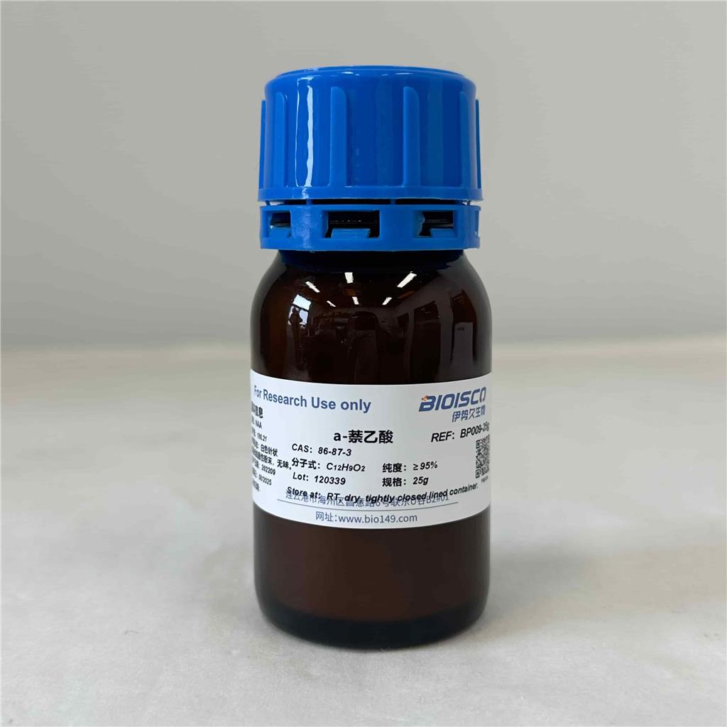 α-萘乙酸/NAA,α-Naphthalene acetic acid/NAA