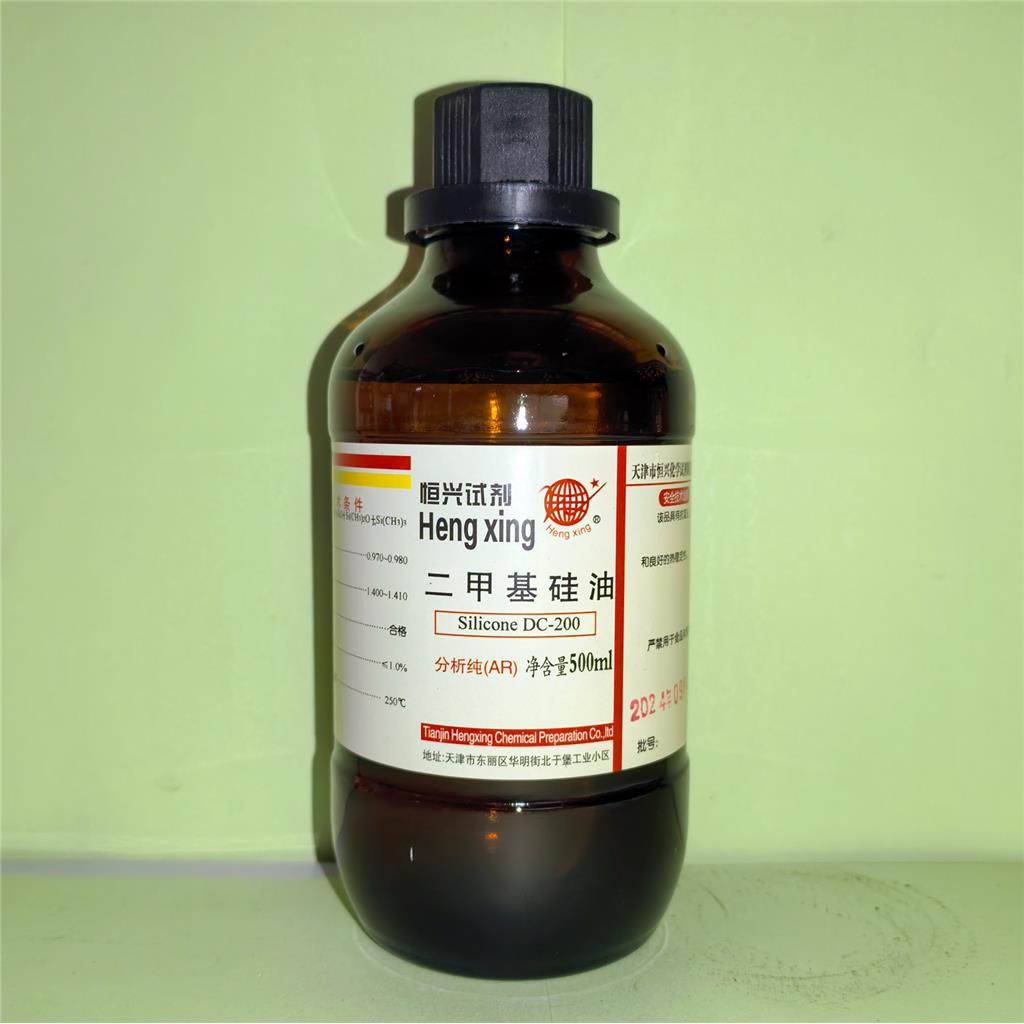 二甲基硅油,Dimethylpolysiloxane