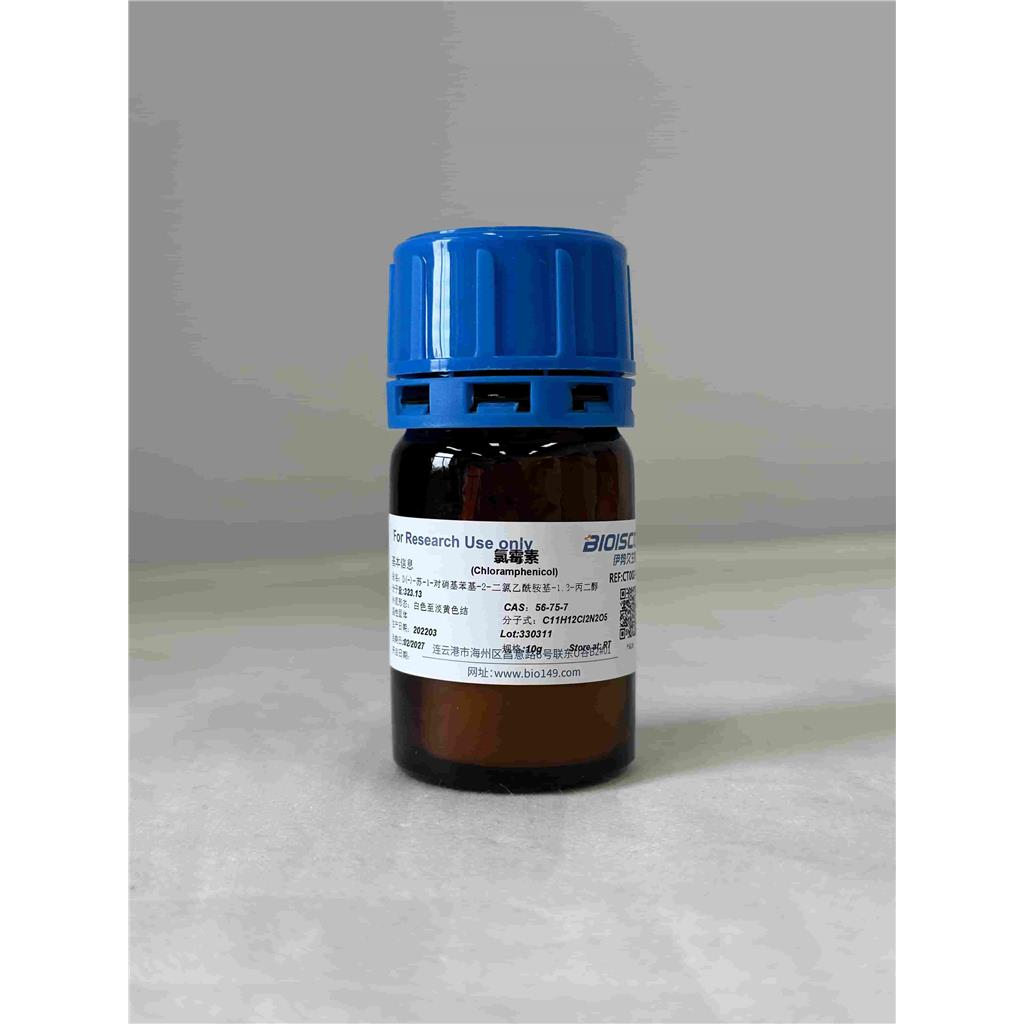 氯霉素,Chloramphenicol