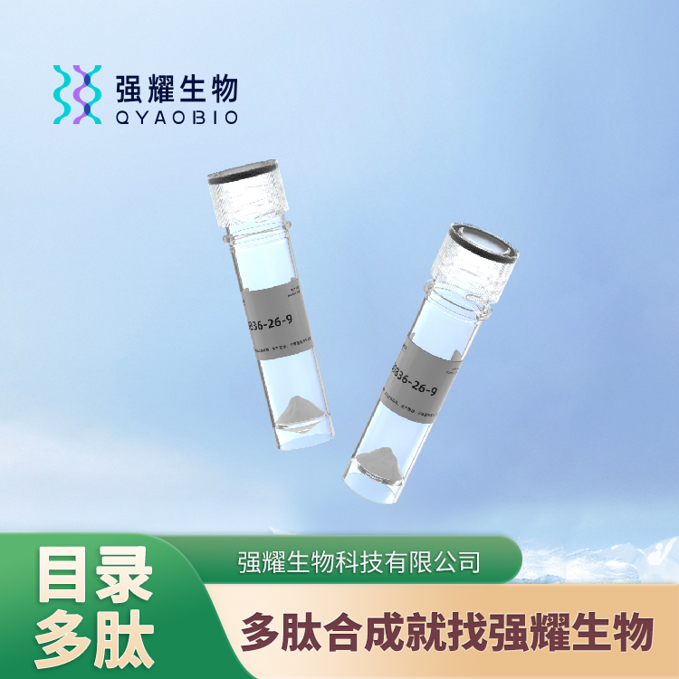 [Lys?]-Conopressin S,[Lys?]-Conopressin S