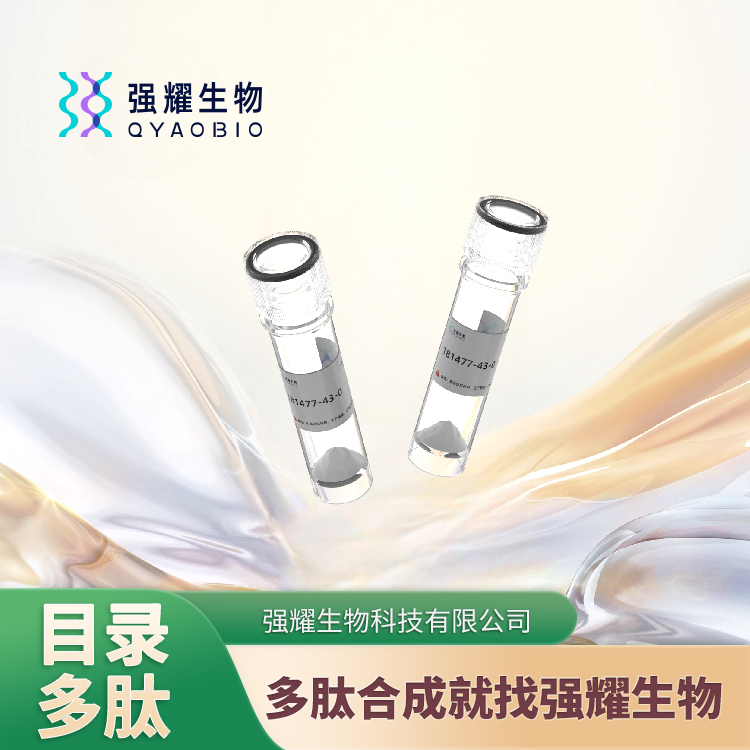 L-异亮氨酰-L-蛋氨酰-L-ALPHA-天冬氨酰-L-谷氨酰胺酰-L-缬氨酰-L-脯氨酰-L-苯丙氨酰-L-丝氨酰-L-缬氨酸,L-Isoleucyl-L-methionyl-L-alpha-aspartyl-L-glutaminyl-L-valyl-L-prolyl-L-phenylalanyl-L-seryl-L-valine